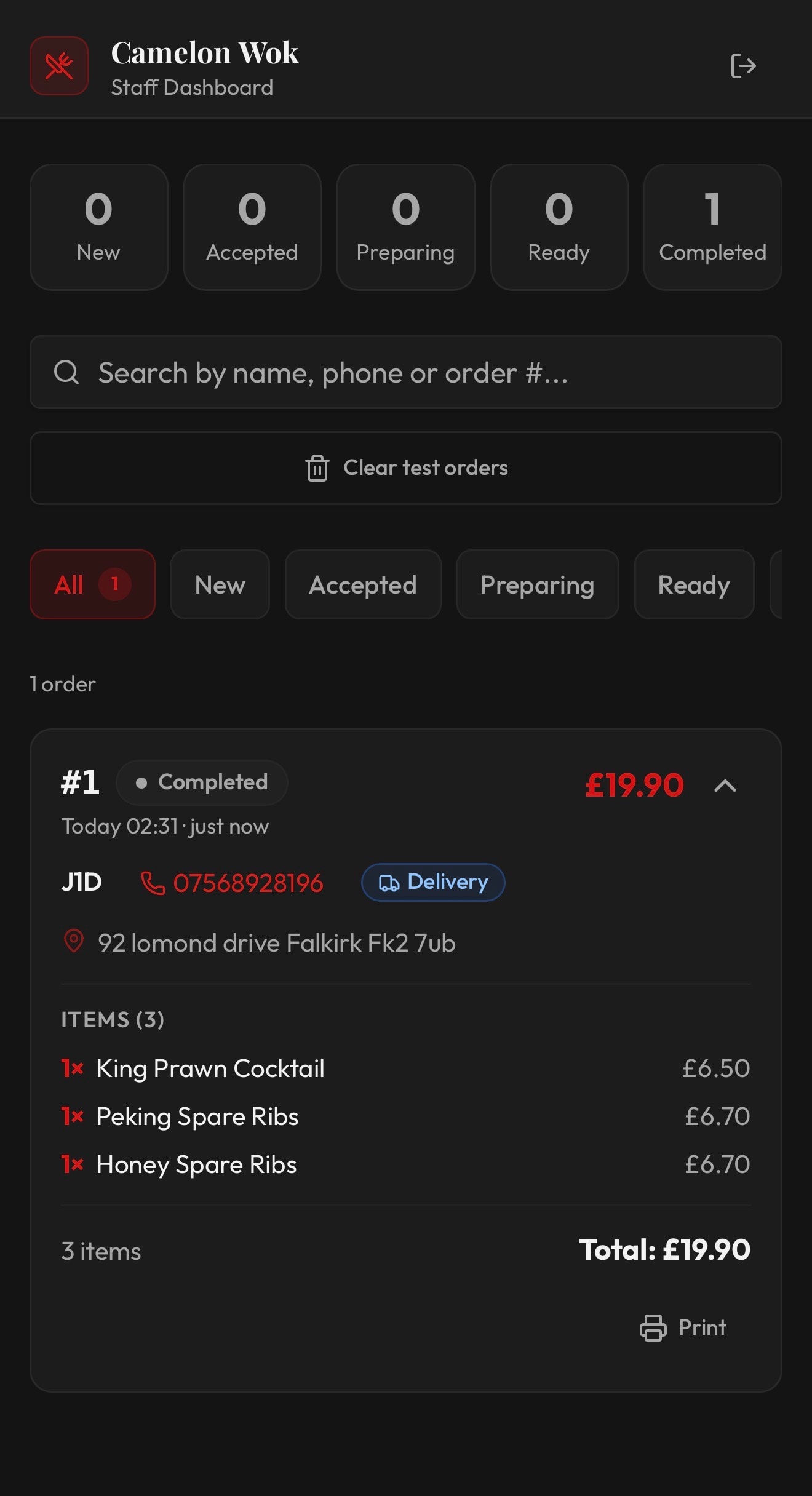 Camelon Wok — order detail